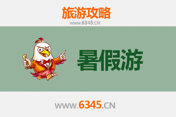 佛山暑假旅游全攻略：探索岭南文化，畅享亲子时光