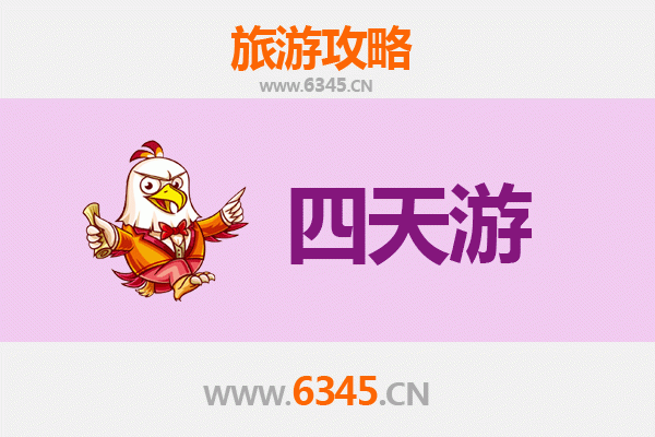 佛山四天三夜深度游攻略及预算指南 | 探索岭南文化之都