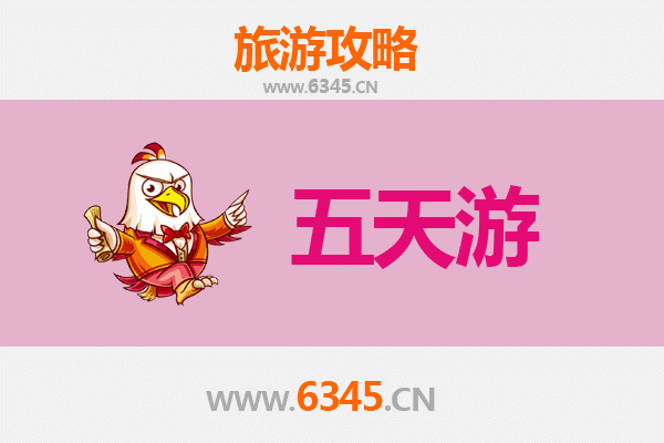 佛山南海五天四夜深度游攻略：品味岭南文化，预算与行程全解析