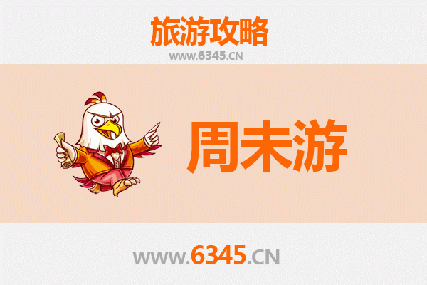 佛山高明周末游攻略：探索自然与文化的完美融合