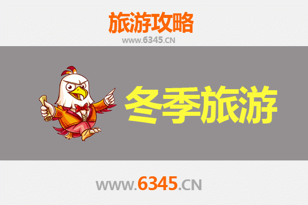 佛山冬季旅游全攻略：品味岭南暖冬，邂逅文化盛宴