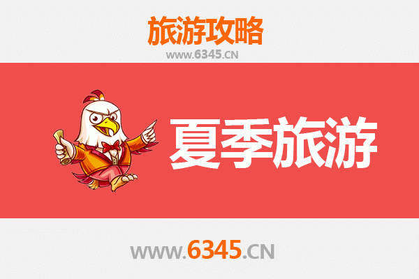 佛山夏季避暑全攻略：畅游岭南水乡，品味文化盛宴