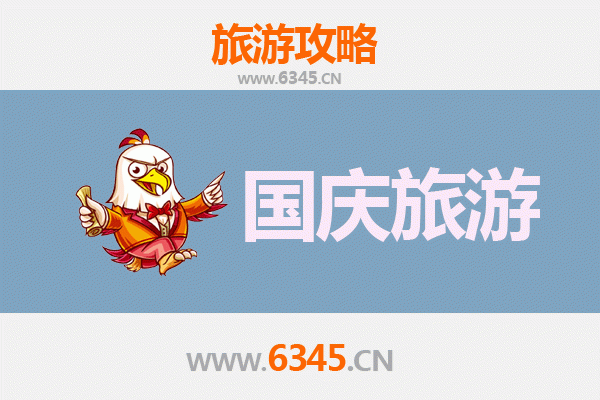 国庆游佛山：寻觅人少景美的隐逸之地
